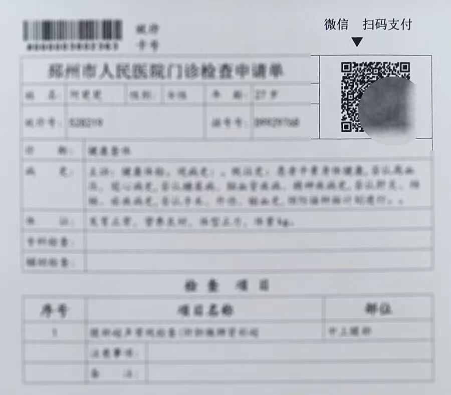 _cgi-bin_mmwebwx-bin_webwxgetmsgimg__&MsgID=635038252283707402&skey=@crypt_a83de60c_c654a227e278b7465895c6c0f86d8b3d&mmweb_appid=wx_webfilehelper