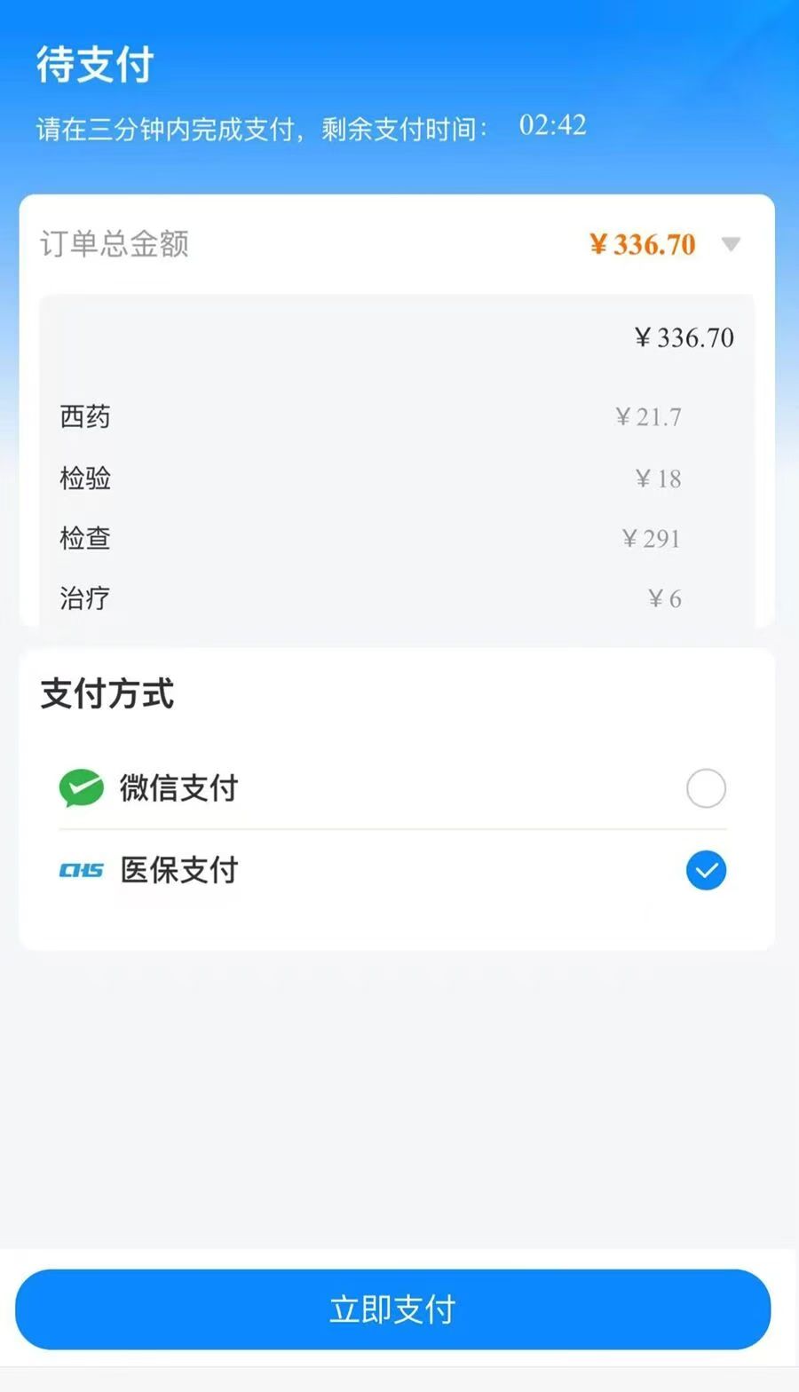 _cgi-bin_mmwebwx-bin_webwxgetmsgimg__&MsgID=7042352002396410297&skey=@crypt_a83de60c_c654a227e278b7465895c6c0f86d8b3d&mmweb_appid=wx_webfilehelper