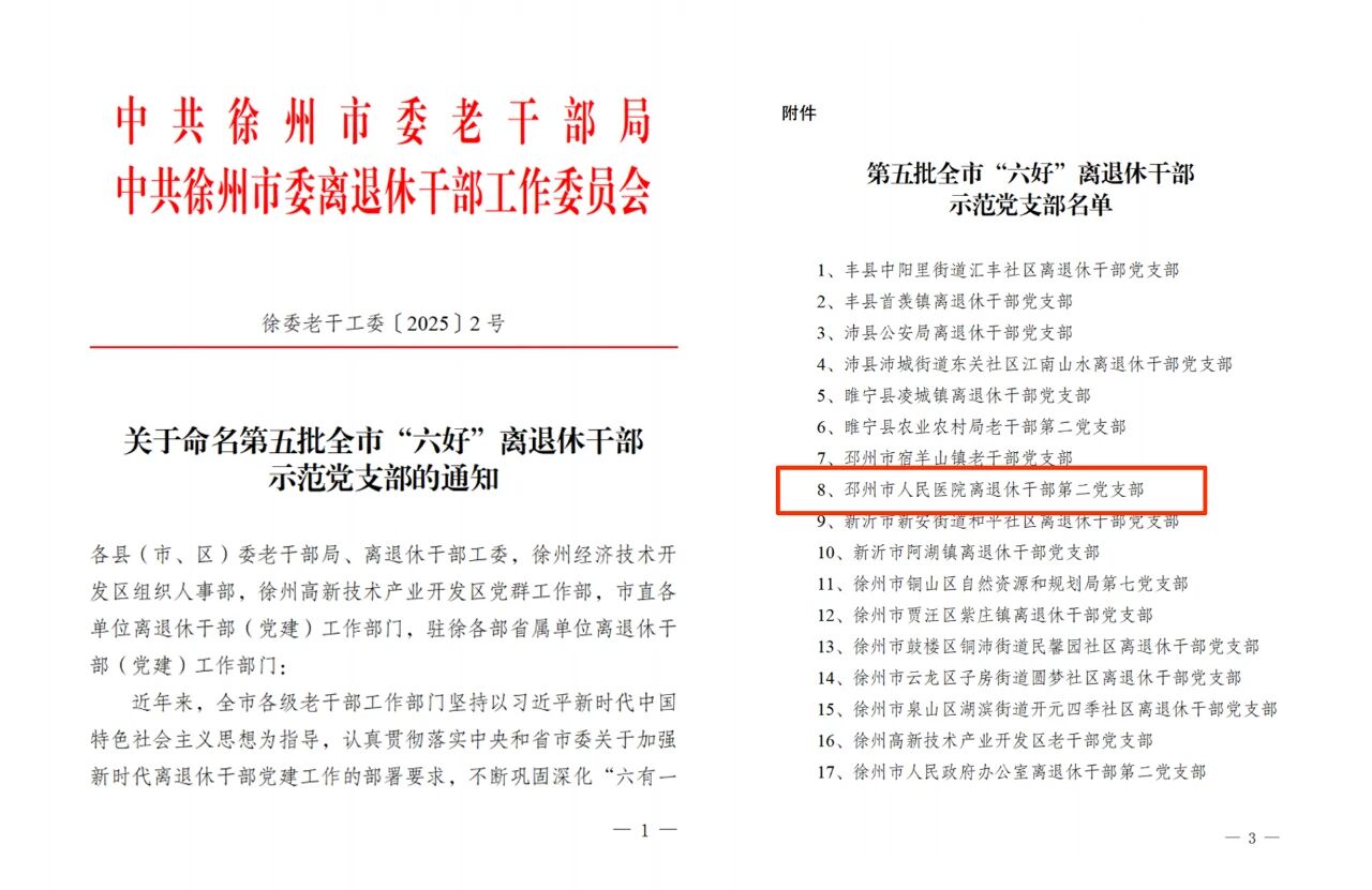 _cgi-bin_mmwebwx-bin_webwxgetmsgimg__&MsgID=3825999610713524344&skey=@crypt_a83de60c_d19a368f3a50bc7eda08caf83204656a&mmweb_appid=wx_webfilehelper