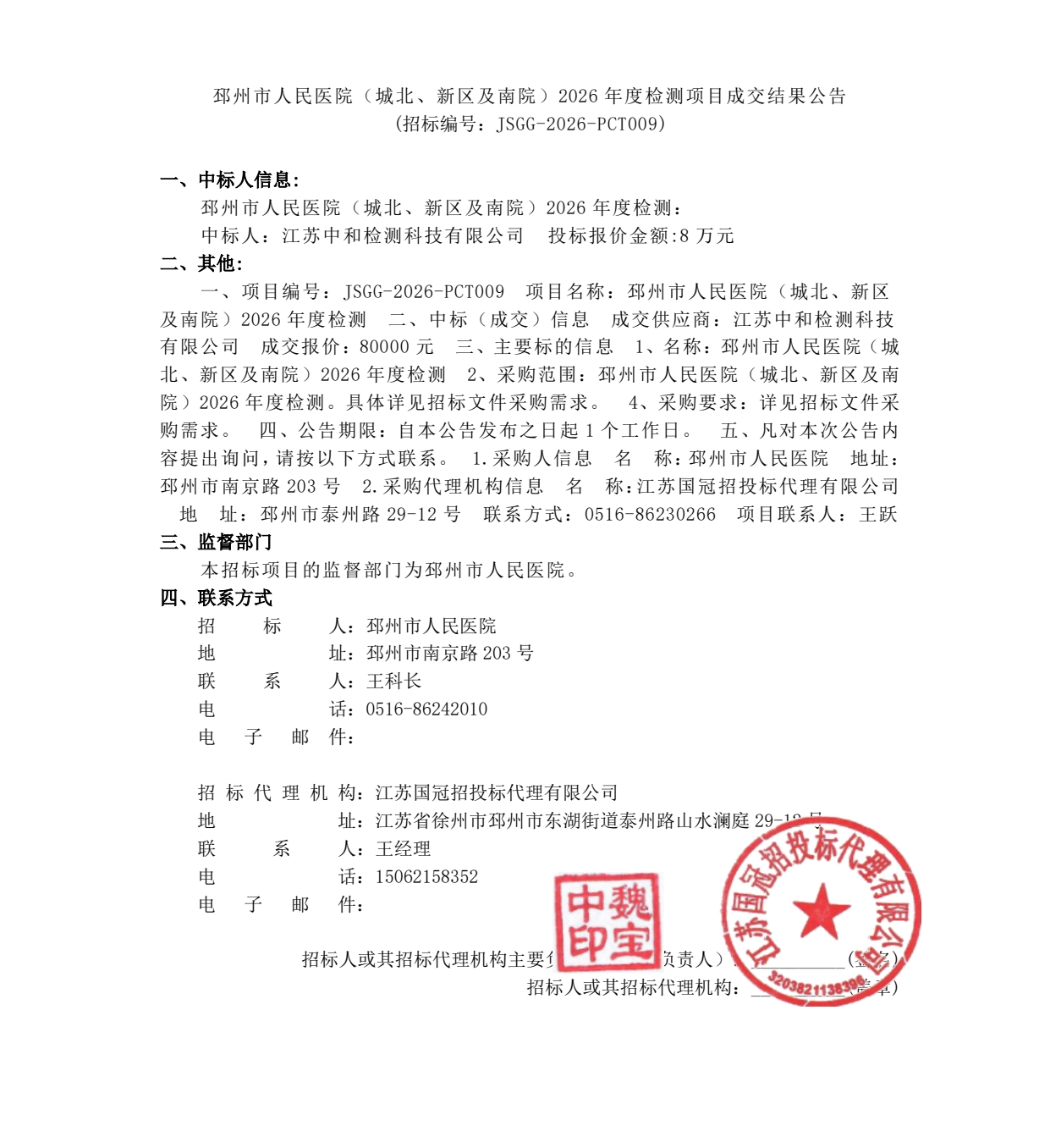 _cgi-bin_mmwebwx-bin_webwxgetmsgimg__&MsgID=5699256177199079441&skey=@crypt_a83de60c_dbfca375d8a74a187c3026eb430ad6ce&mmweb_appid=wx_webfilehelper