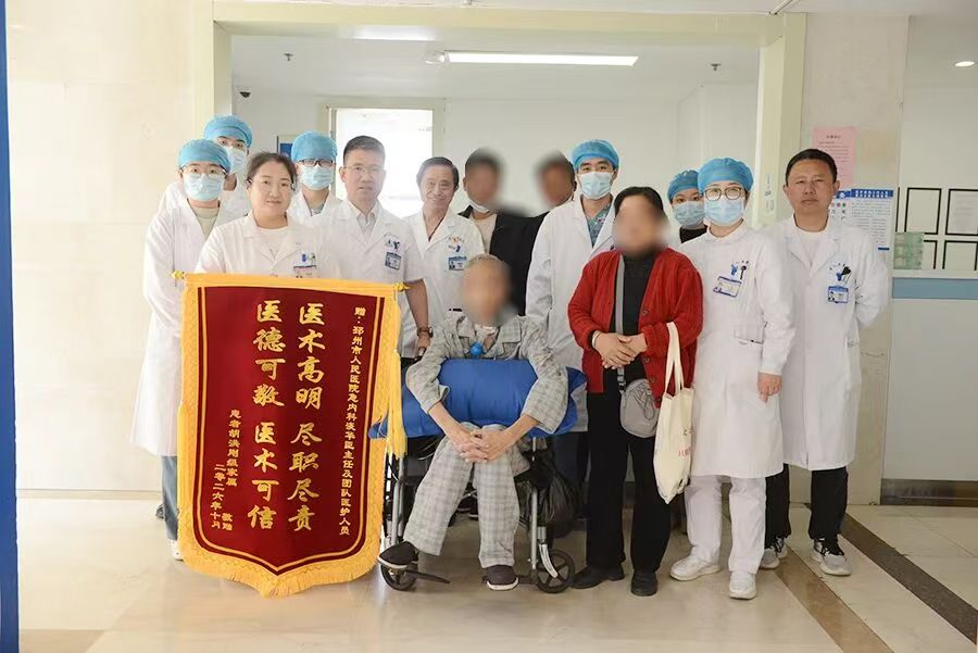 危急关头下高速转诊，我院成功救治危重休克患者